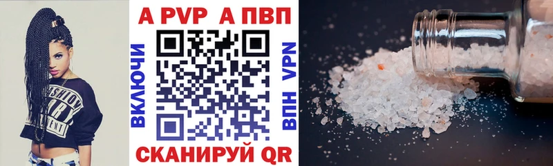 Альфа ПВП Crystall  даркнет сайт  Сычёвка 