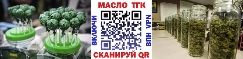 Еда ТГК конопля  Сычёвка 