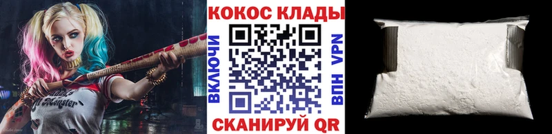 цена   Сычёвка  COCAIN FishScale 