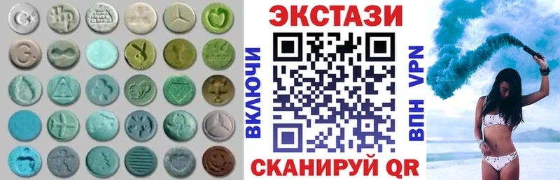 ЭКСТАЗИ DUBAI  МЕГА сайт  Сычёвка 