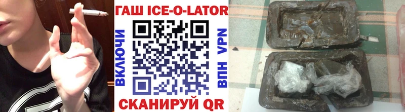 Гашиш 40% ТГК  Сычёвка 