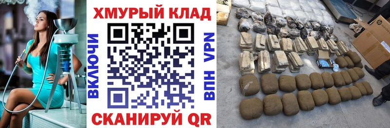 сайты даркнета телеграм  Сычёвка  Героин белый 