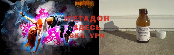 соль ск Мегион