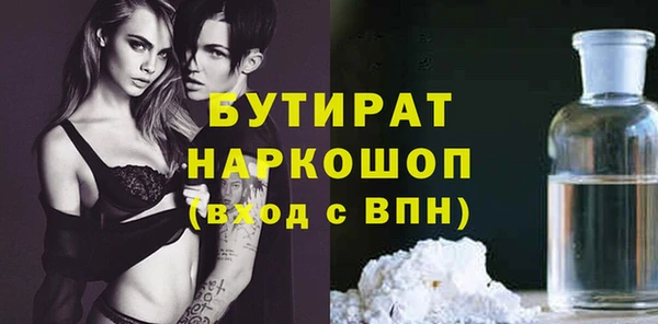 мескалин Абинск