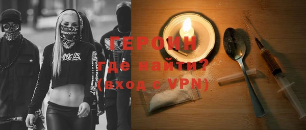 прущие грибы Лихославль