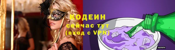 метадон Лабытнанги