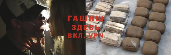 метадон Лабытнанги