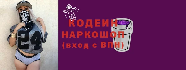 метадон Лабытнанги