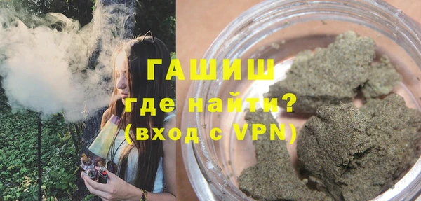 сатива Абдулино