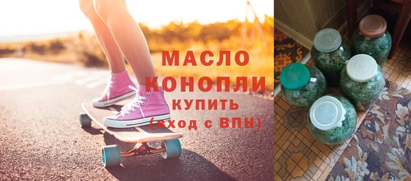 метадон Лабытнанги