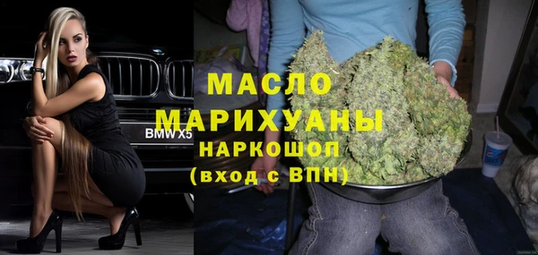 мефедрон Балахна