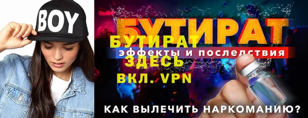 экстази Лагань