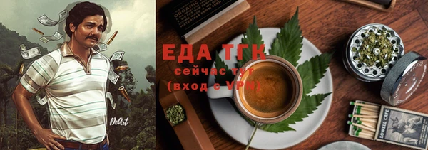 экстази Лагань