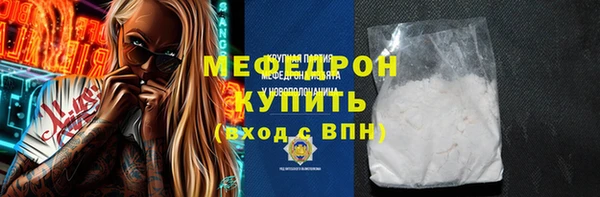 экстази Лагань