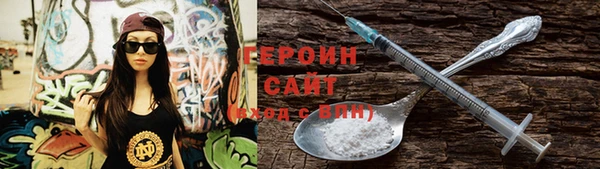 прущие грибы Лихославль