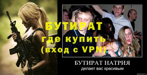 экстази Лагань