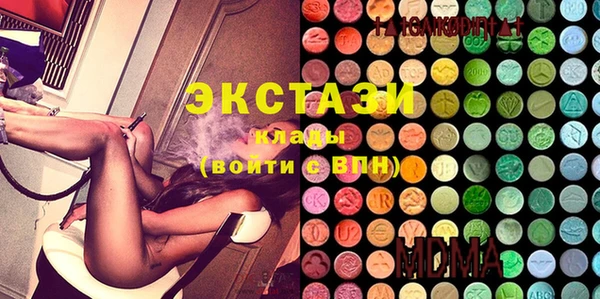 метадон Лабытнанги