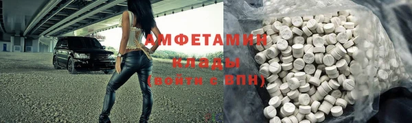 меф VHQ Ладушкин