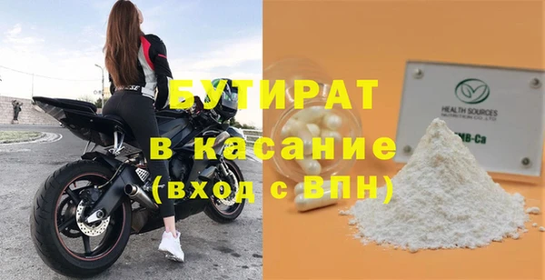 экстази Лагань
