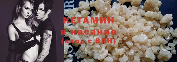 экстази Лагань