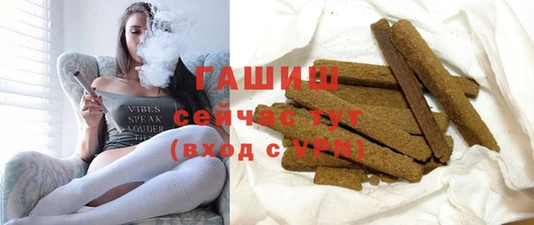 молекула духа Медногорск
