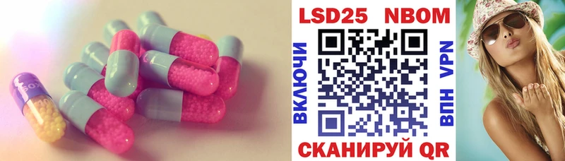 MEGA рабочий сайт  где купить наркотик  Сычёвка  LSD-25 экстази кислота 
