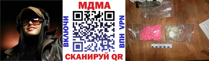 MEGA зеркало  Сычёвка  MDMA crystal  магазин продажи  