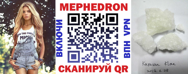Меф 4 MMC  где можно купить наркотик  Сычёвка 