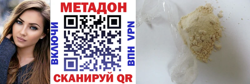 где купить наркоту  Сычёвка  ОМГ ОМГ зеркало  МЕТАДОН белоснежный 