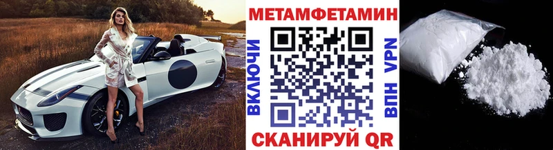 Первитин винт  наркошоп  Сычёвка 