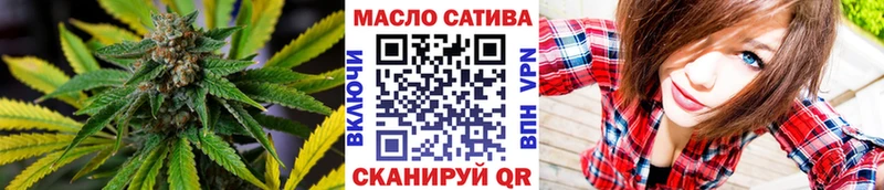 ТГК THC oil  Сычёвка 